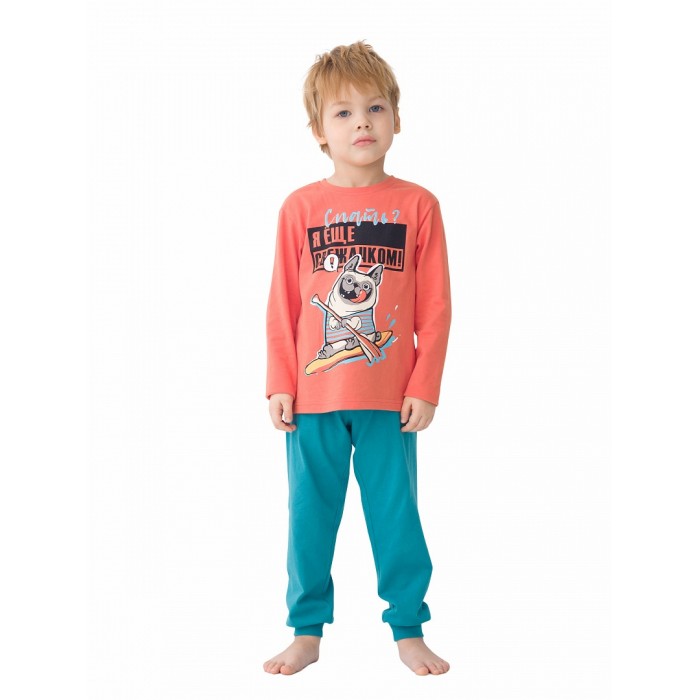 Пижама для мальчика Pelican NFAJP3172U оранжевая